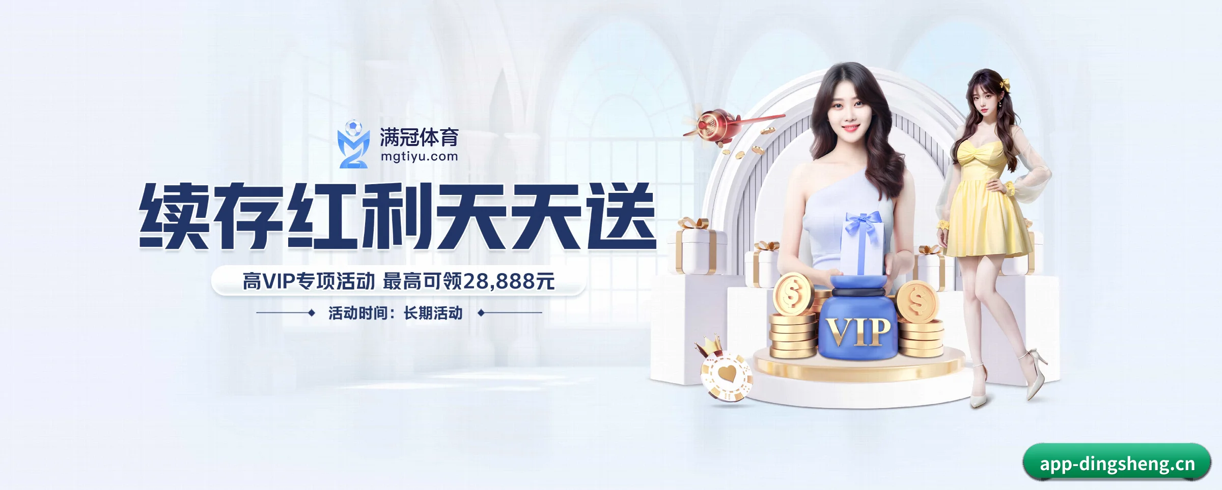 快速发展